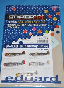 エデュアルド 1/144 アメリカ陸軍 P-47D バブルトップ キット デカール Eduard 4464 P-47