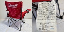 【にしきの】HKR1202 キャンプ用品 7点 まとめ売り Coleman コの字型テーブル チェア 椅子 コールマン パラソル_画像5