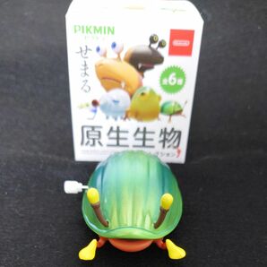 ピクミン せまる原生生物 コレクション コガネモチ