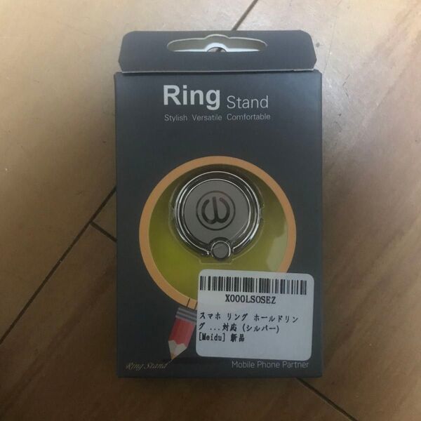 スマホリング シルバー