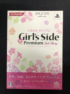 【中古PSPソフト】ときめきメモリアル Girls Side Premium 3rd Story 初回限定版 ガールズサイド プレミアム サードストーリー