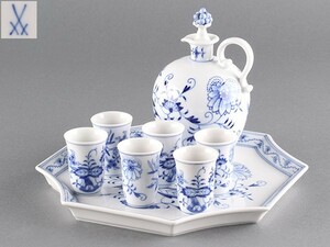 【K】本物保証 MEISSEN 【マイセン】染付 蓋付ボトル カップ プレート リキュール セット 計８点 e415