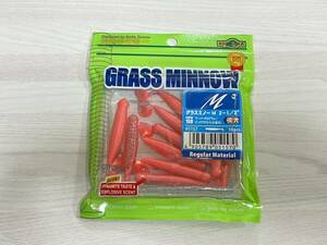 ■■ 新品　マルキュー　エコギア　グラスミノー M　夜光　10本入り　GRASS MINNOW　ECOGEAR ■■ L3.1031