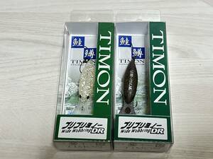 B ■■ 新品　TIMON　ブリブリミノー DR 40　2.6g　2個セット　管釣り　ティモン ■■ S4.1219