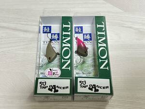 E ■■ 新品　TIMON　ちびタップダンサー 28　2.6g　2個セット　管釣り　ティモン ■■ S4.1219