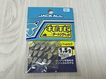 K ■■ 新品　ジャッカル　キビキビ ダートジグヘッド　1.5g　15個入り　1パック　ジグヘッド　JACKALL ■■ D1.1227_画像1