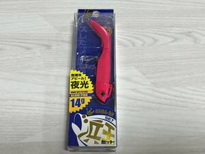 B ■■ 新品　メジャークラフト　浜王セット 14g【GLOW PINK】夜光　Mejor Craft ■■ P9.1230