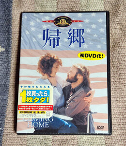 DVD　帰郷　ジェーン・フォンダ　ジョン・ボイト　ハル・アシュビー　正規国内盤　特典映像付　新品未開封 　割引特典あり