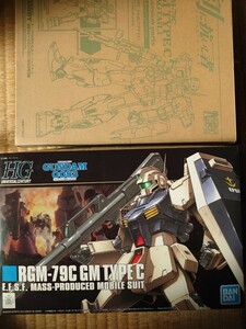 バンダイ HGUC 機動戦士ガンダム 0083 1/144 RGM-79C ジム改 ＋ ADVANCE OF Z ワグテイル コンバージョンパーツ