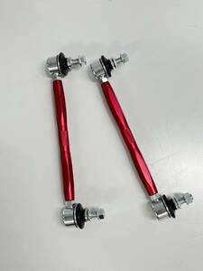 【新品】調整式スタビリンク 380mm~440mm　M10 M12兼用 RED