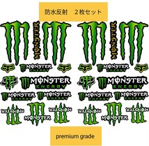 ２枚セット　防水反射　ステッカー/モンスターエナジー　 バイクステッカー　ヘルメットステッカー MONSTER ENERGY　デカール_画像1