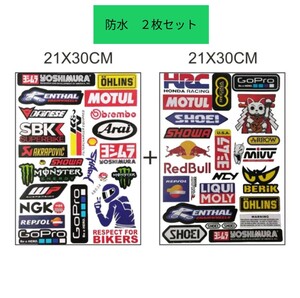 ２枚セット 防水　バイクステッカー　車ステッカー　ヘルメットステッカー　21*30 センチ　デカール　シール