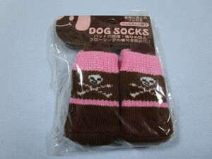 DOG SOCKS　Sサイズ　幅2.5cm　長さ6cm　犬の靴下　ドクロ　ブラウン　未使用　①