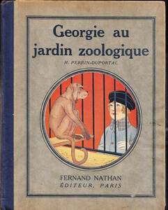 ベルエポック時代の動物絵本「GEORGIE AU JARDIN ZOOLOGIQUE」キューン・レニエ画 1927年