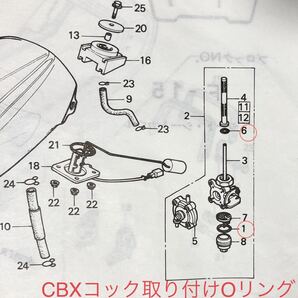 送料無料 ホンダ純正新品 CBX400F CBX550F フューエルコック 取り付けOリングセット ストレーナー パッキン CBX タンクコック BEET 48の画像2