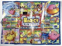 星のカービィ 夢の泉デラックス ポスター /コロッケ 夢のバンカーサバイバルDXポスター, 月刊コロコロコミック 平成14年11月号付録 P-07_画像1