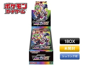 ポケモンカードゲーム ソード＆シールド ハイクラスパック VMAXクライマックス BOX