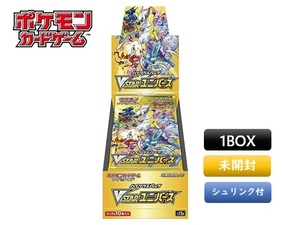 ポケモンカードゲーム ソード＆シールド ハイクラスパック VSTARユニバース BOX