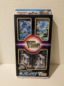 【新品未開封】ポケモンカードゲーム ソード＆シールド スペシャルカードセット 氷のグレイシアVSTAR