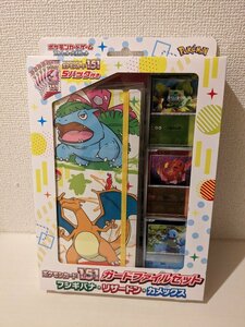 【新品未開封】ポケモンカード スカーレット＆バイオレット ポケモンカード151 カードファイルセット フシギバナ・リザードン・カメックス