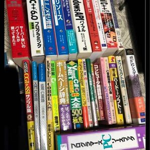 プログラミング関連書物28冊　まとめ売り　バラ売り対応可