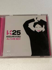 小泉今日子 K25~KOIZUMI KYOKO ALL TIME BEST~