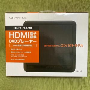 ◆◇【新品】DVDプレイヤー DVD再生 CD再生 HDMI コンパクト 車などに◇◆3