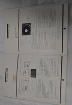 超希少　テクニクス　4チャンネルセパレートステレオSC-1120D　取扱説明書　取説 CD-4 SYSTEM_画像8