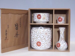 ●平安 玉堂造【色絵菊唐草皆具　共箱】ワレカケ無！水指(胴径16.5×高さ17.2cm)・杓立・蓋置・建水のセット！茶道具 手塚玉堂 京焼 茶器