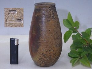 ★備前焼窯元 五郎辺衛窯【備前窯変「胡麻」花瓶　陶印有】高さ19.5cm　胴径10cm　口径内3.7cm　茶道具　花器　和インテリア