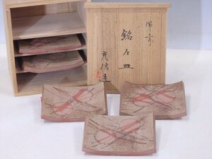 ★石野充信造【備前焼 銘々皿5枚　共箱】厚み！　サイズ：14×10.5×高さ1.8cm　茶道具 茶器 和食器 菓子器 小皿