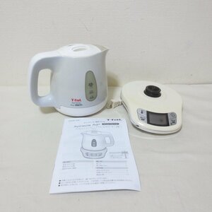 U119　ティファール　T-fal　電気ケトル　アプレシア　エジー・プラス　コントロール　Aprecia AG+0.8L　KO620