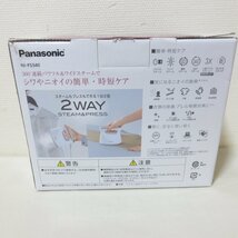 U186　Panasonic　パナソニック　衣類スチーマー　２WAY　スチーム＆プレス　コンパクト　アイロン　ピンクゴールド_画像8