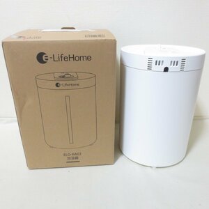 U221　UV除菌機能搭載　加湿器　E-LIFE HOME ELO-HA02 タンク容量4L　2021年製　シンプル　ホワイト