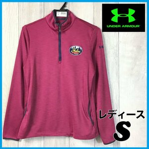 SC9-058★美USED★USA古着★【UA アンダーアーマー】オールシーズンギア 長袖 ハーフジップシャツ【レディース S】紫 刺繍 薄手 ジャージ