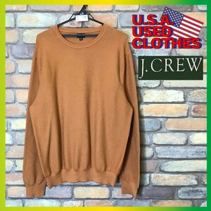 ME8-132★海外ビッグサイズ★良品&USA直輸入★【J.CREW ジェイクルー】無地 コットンセーター【メンズ XL】キャメル ニット 単色