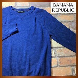 ME8-621★USA直輸入★正規品★【BANANA REPUBLIC バナリパ】無地 Vガゼット付 セーター【メンズ M】青 ブルー コットンニット 小さめ