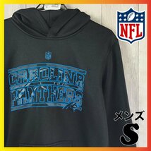 SC9-382★NFL正規品★【NFL カロライナ・パンサーズ】プルオーバー スウェットパーカー【ユース XL・メンズ XS～S】黒 アメフト スポーツ_画像1