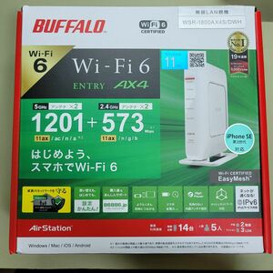 バッファロー WSR-1800AX4S/DWH Wi-Fi 6(11ax)対応Wi-Fiルーター 1201+573Mbps