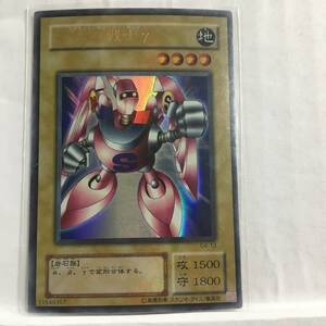 02972【遊戯王】「磁石の戦士γ」ウルトラレア