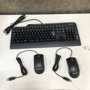 【現状品】12-5 LENOVO レノボ キーボード SK-8825 マウス2つ MOEUUO MSU1175 USB 周辺機器 美品 動作未確認 計3点