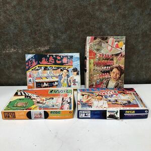 【未組立品】12-74 ヨーデル 1/25 古典風俗 縁日シリーズ 風船屋 お面屋 わたがし たこやき屋 とうもろこし屋 ジオラマ 絶版 4点 セット