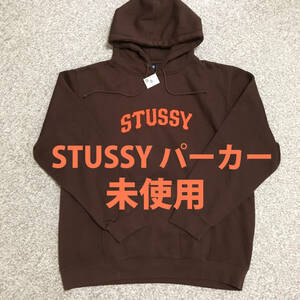 【送無/未使】STUSSY パーカー/トレーナー 店舗購入後/未使用 ステューシー