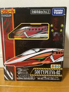 プラレール エヴァンゲリオン500 TYPE EVA-02 2号機 新幹線 JR 赤 タカラトミー 新品未使用　クリスマスプレゼント
