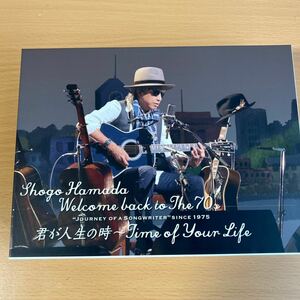 完全限定盤 浜田省吾 2BD+2CD/Welcome back to The 70s “Jou... 19/9/4発売 