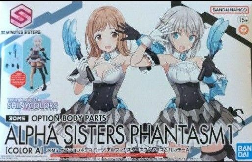 【新品】30MS 　アルファシスターズファンタズム1