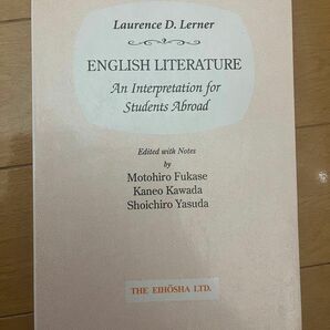English literature : an interpretation for students abroad