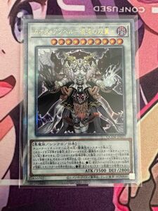 遊戯王 OCG カオス・アンヘルー混沌の双翼