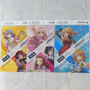 アイドルマスター シンデレラガールズ スターライトステージ A4クリアファイル 3種セット