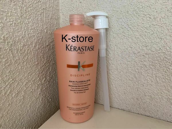 ケラスターゼ　バンフルイダリスト 1000ml 